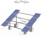 سازه ۱۴ پنله