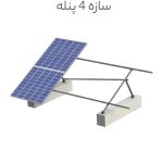 سازه ۴ پنله