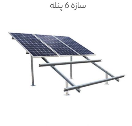 سازه ۶ پنله
